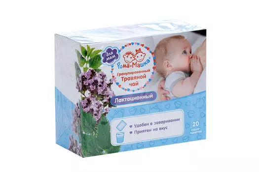 Чай травяной Рома+Машка Лактационный гранулированный, 8 г, 20 шт