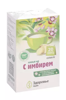 Чай зеленый с имбирем, 2 г, 20 шт
