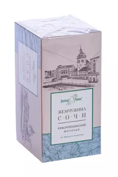 Чай Жемчужина Сочи Краснополянский, 1,5 г, 20 шт, ф/п