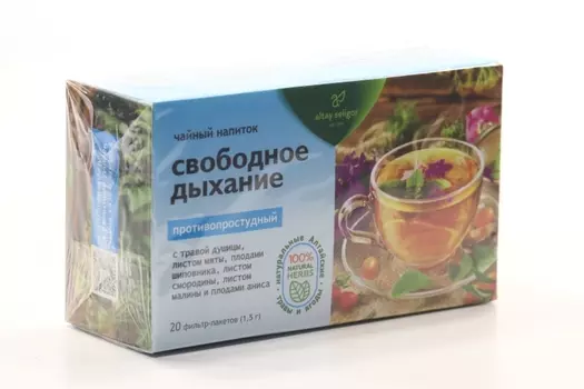 Чайный напиток Алтай-Селигор Свободное дыхание, 1,5 г, 20 шт, ф/п