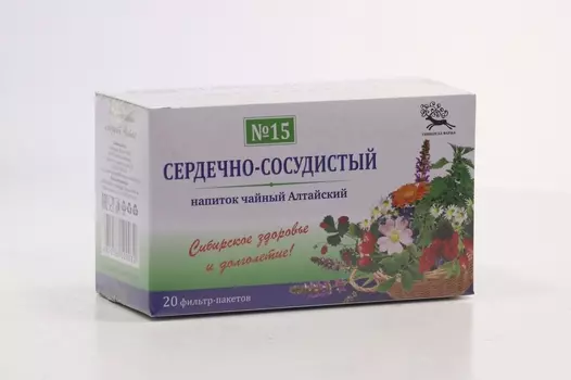 Чайный напиток Алтайский №15 Сердечнососудистый 1,5 г, 20 шт, фильтр-пакет