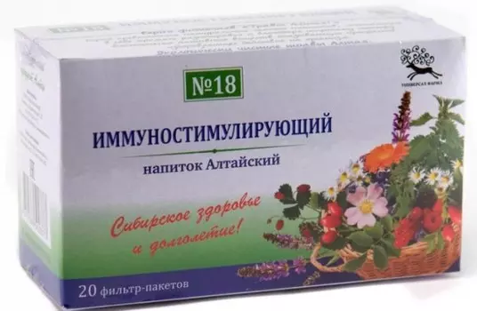 Чайный напиток Алтайский №18 иммуностим 1,5 г, 20 шт, фильтр-пакет