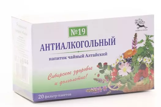 Чайный напиток Алтайский №19 антиалкогольный 1,5 г, 20 шт, фильтр-пакет