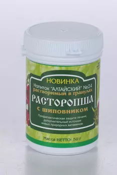 Чайный напиток Алтайский №24 расторопша с шиповником, 50 г