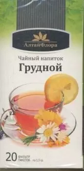 Чайный напиток Грудной профил заболев органов дыхания чабрец/душица/мать-и-мачеха, 1,5 г, 20 шт