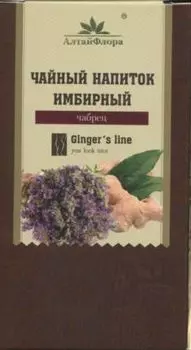 Чайный напиток имбирный с чабрецом, 1,5 г, 20 шт