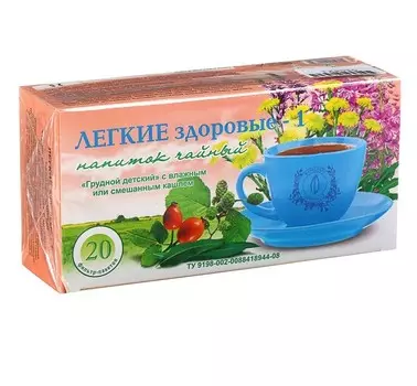 Чайный напиток «Лёгкие здоровые-1. Грудной детский», 20 фильтр-пакетов