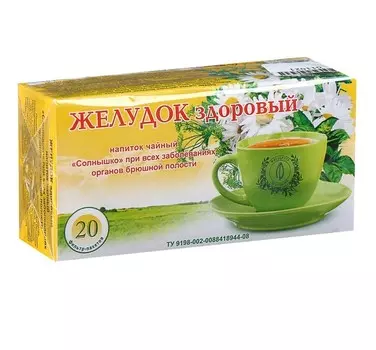 Чайный напиток «Желудок здоровый. Солнышко», фильтр-пакет, 20 шт.