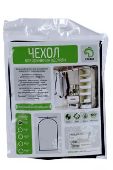 Чехол д/одежды Доляна 60х90 см плотный PEVA цвет черный