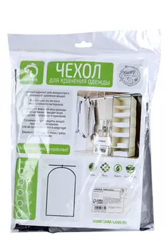Чехол д/одежды плотный Доляна 60х90 см PEVA цвет серый