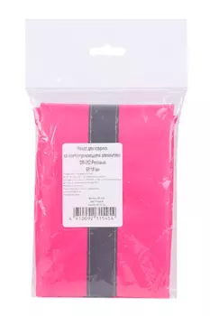 Чехол INDIGO д/коврика 68 х18 см со светоотражающими элементами SM-382 розовый