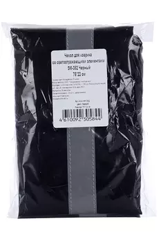 Чехол INDIGO Sport д/коврика со светоотражающими элементами SM-382 черный