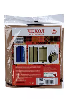 Чехол Мультидом д/одежды 60х100 см в ассорт