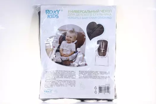 Чехол Рокси-Кидс на детский стульчик д/кормления шоколад