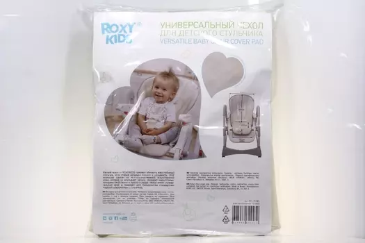 Чехол Рокси-Кидс на детский стульчик д/кормления беж