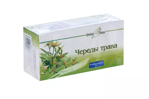 Череды трава 1.5 г, 20 шт, сырье растительное-порошок