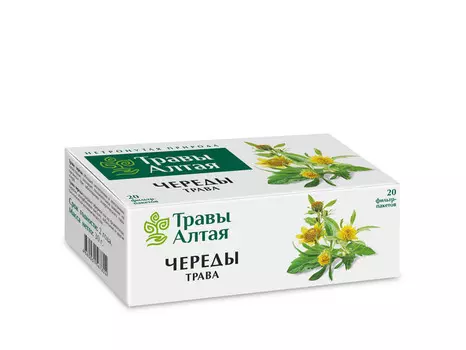 Череды трава серии Алтай, 1,5 г, 20 шт