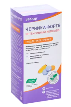 Черника Форте интесив комплекс, 30 шт, саше
