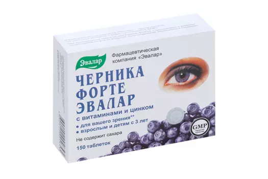 Черника-форте с витаминами и цинком, 0,25 г, 150 шт, таблетки