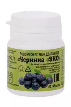 Черника ЭКО, 200 мг, 50 шт, таблетки