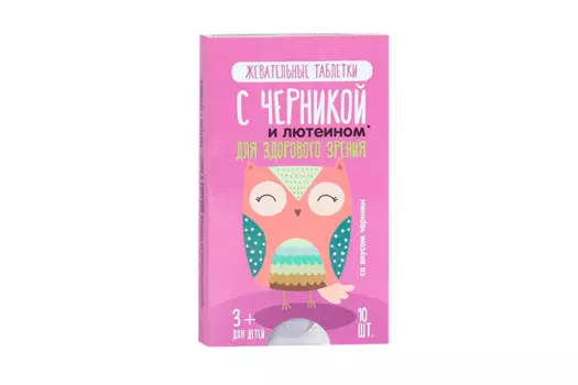 Черника с лютеином табл жев д/детей, 10 шт