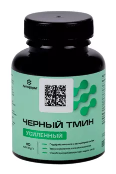 Черный тмин усиленный Летофарм, 0,47 г, 60 шт, капсулы