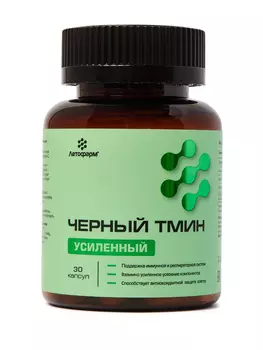 Черный тмин усиленный Летофарм, 0,47 г, 30 шт, капсулы