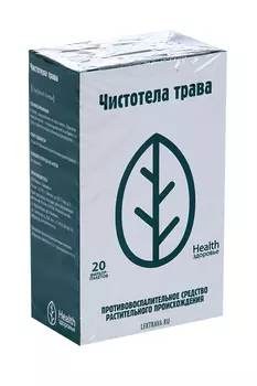 Чистотела трава, 1,5 г, 20 шт, сырье растительное-порошок