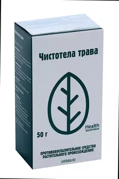 Чистотела трава, 50 г, сырье растительное измельченное