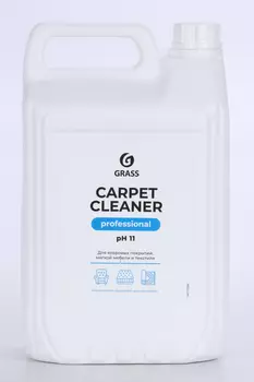 Чистящее средство GRASS Carpet cleaner pH 11 для ковровых покрытий/мягкой мебели и текстиля 5 л