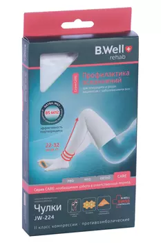 Чулки B Well CARE JW-224 компресс противоэмбол 2 кл 22-32 мм силикон резинка р 3, бел