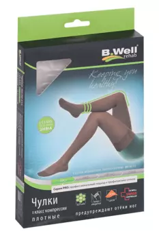 Чулки B.Well JW-215 PRO 1 класс компрессии 18-22 mmHg р 2