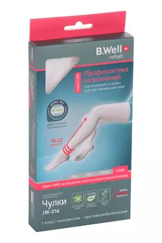 Чулки B Well JW-216 противоэмболические белые р 2