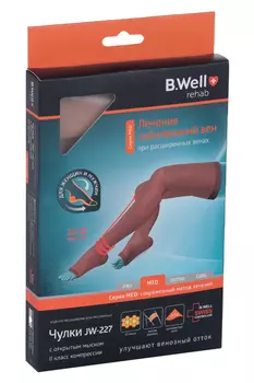 Чулки B Well JW-227 2 кл компрессии р 3, натуральный