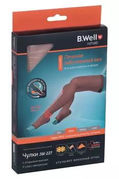 Чулки B Well JW-227 2 кл компрессии р 2, натуральный
