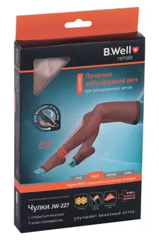 Чулки B Well JW-227 2 кл компрессии с открытым мыском бежевые р 4