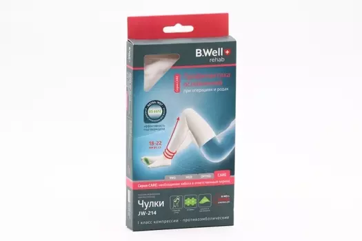 Чулки B Well компресс JW-214 п/эмбол 1 кл р 1, (бел)