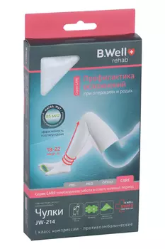 Чулки B Well компресс JW-214 п/эмбол 1 кл р 3, (бел)
