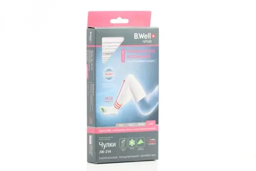 Чулки B Well компресс JW-214 п/эмбол (18-22 мм рт ст) р 3
