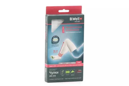 Чулки B Well компресс JW-214 п/эмбол 1 кл р 5, (бел)