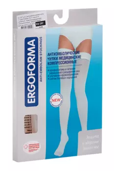 Чулки ERGOFORMA антиэмбол мед компрес (257) 1класс 18-21 мм рт ст белый р 5