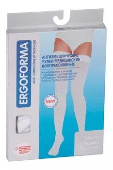 Чулки Ergoforma антиэмболич 2 класс компресс белые 227 р 1