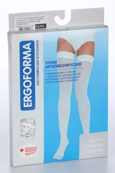 Чулки Ergoforma антиэмболические 2 класс компр белый EU 247 р S, пара