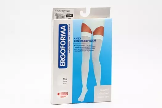 Чулки Ergoforma антиэмболические 2 класс компр белый EU 247 р XXL, пара