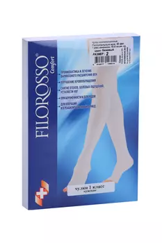 Чулки FILOROSSO Comfort компрессионные госпитальные мужские1 класс 50 den бежевые р 2