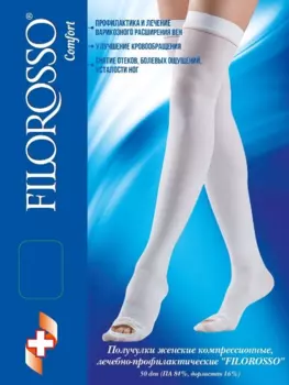 Чулки FILOROSSO компрессионные госпитальные 50 den 1 класс белый р.3