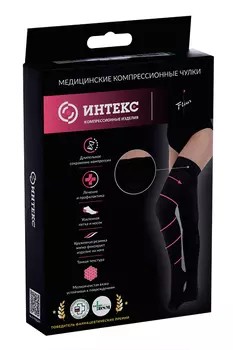 Чулки Флер мед лечебно-профилакт класс компр 1 L беж