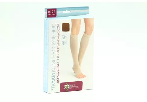 Чулки компр до колена 2 класс открыт мысок р 2, пара крем