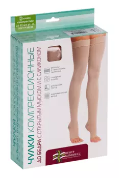 Чулки компресс до бедра 2 кл компресс с открытым мыском р 5, кремовый