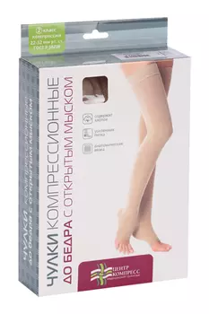 Чулки компресс до бедра 2 кл компресс с открытым мыском р 4, кремовый